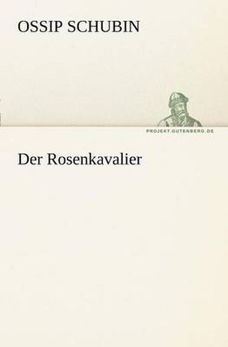 Cover image for Der Rosenkavalier