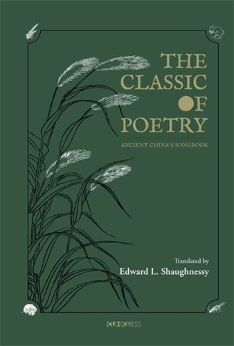 Cover image for The Classic of Poetry
