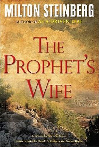 Cover image for The Prophet's Wife (Hardcover)