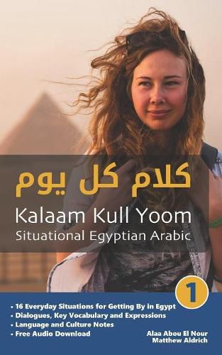 Cover image for Situational Egyptian Arabic 1: Kalaam Kull Yoom