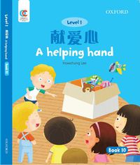 Cover image for A Helping Hand