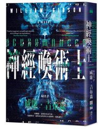 Cover image for Neuromancer