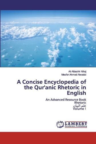 A Concise Encyclopedia of the Qur'anic Rhetoric in English