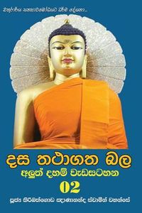 Cover image for Dasa Thathagatha Bala