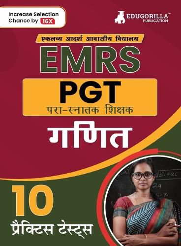 Cover image for EMRS PGT ????