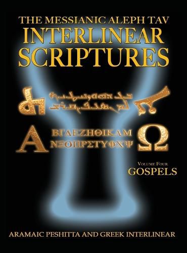 Messianic Aleph Tav Interlinear Scriptures Volume Four the Gospels, Aramaic Peshitta-Greek-Hebrew-Phonetic Translation-English, Bold Black Edition Study Bible