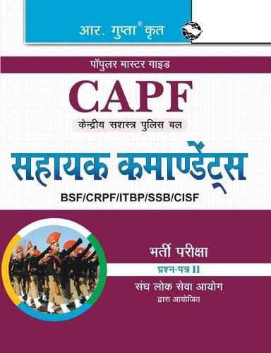 Cover image for Cpfassistant Commandants Exam (Paper-II) Guide