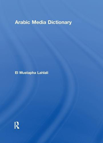 Arabic Media Dictionary