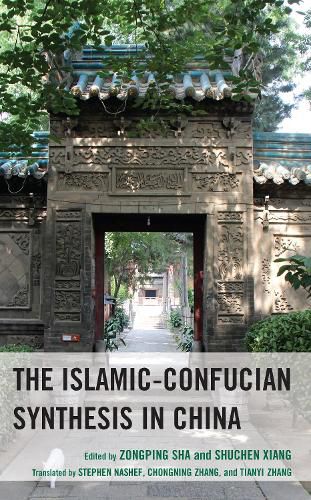 The Islamic-Confucian Synthesis in China