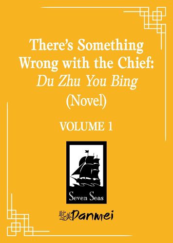 Cover image for There's Something Wrong with the Chief: Du Zhu You Bing (Novel) Vol. 1