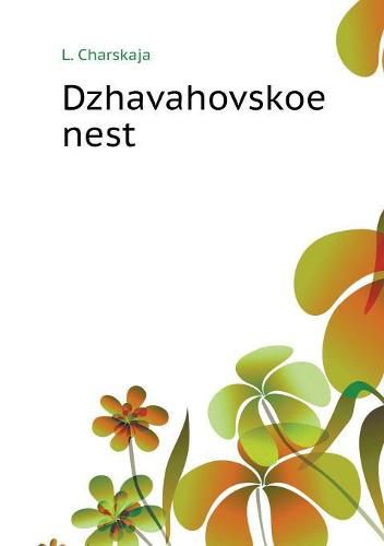 Cover image for Dzhavahovskoe nest