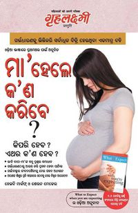 Cover image for What To Expect When You are Expecting in Odia The Best Pregenancy Book in Oriya By - Heidi Murkoff & Sharon Mazel