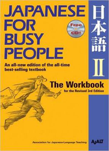 Japanese For Busy People Two: The Workbook