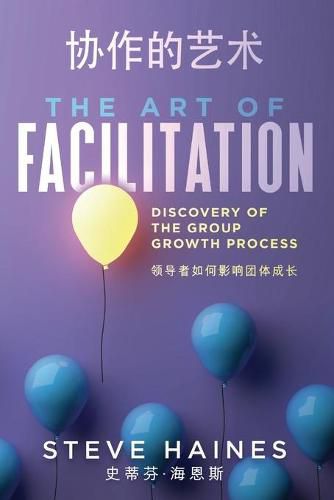 Cover image for The Art of Facilitation (Dual Translation- English & Chinese): Discovery of the Group Growth Process