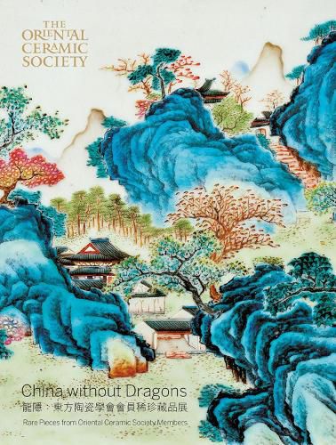 Cover image for China Without Dragons: Rare Pieces from Oriental Ceramic Society