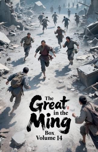 Cover image for The Great Ming in the Box, Volume 14