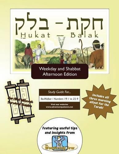 Bar/Bat Mitzvah Survival Guides: Hukat-Balak (Weekdays & Shabbat PM)