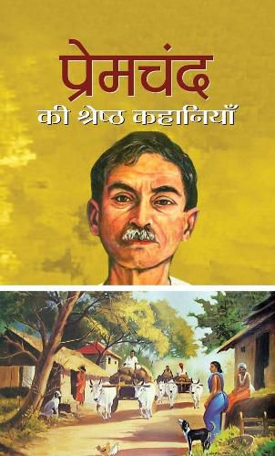 Cover image for Premchand Ki Shreshtha Kahaniyan