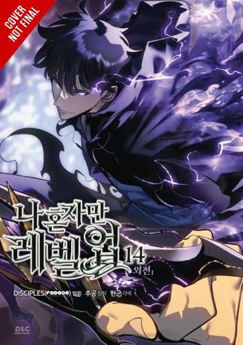 Cover image for Solo Leveling, Vol. 15 (comic)