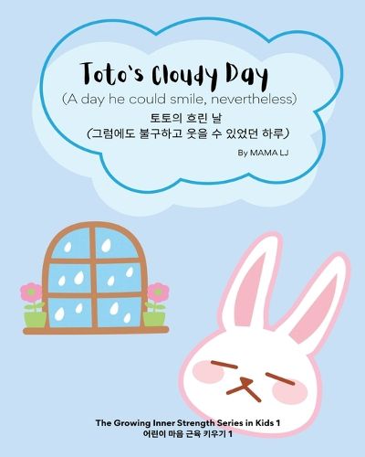 Cover image for Toto's Cloudy Day