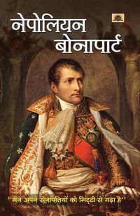 Cover image for Napoleon Bonaparte