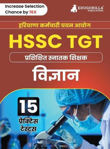 Cover image for HSSC TGT ???????