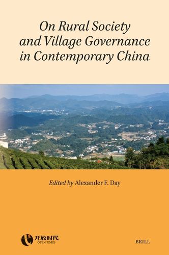 Cover image for On Rural Society and Village Governance in Contemporary China