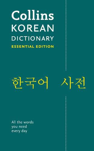 Korean Essential Dictionary: All the Words You Need, Every Day