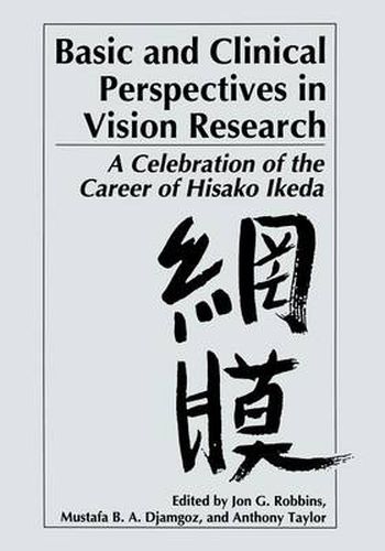 Basic and Clinical Perspectives in Vision Research: A Celebration of the Career of Hisako Ikeda