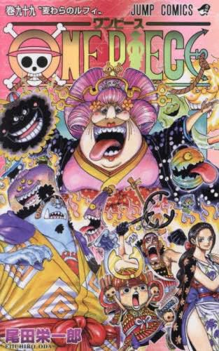 Cover image for One Piece 99