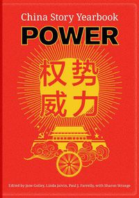 Cover image for Power