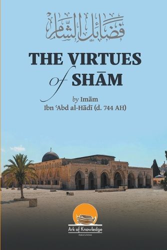 Cover image for The Virtues Of Sham