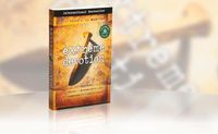 Cover image for Extreme Devotion: Daily Devotional Stories of Ancient to Modern-Day Believers Who Sacrificed Everything for Christ