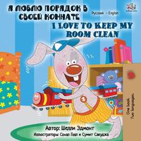 Cover image for I Love to Keep My Room Clean (Russian English Bilingual Book)