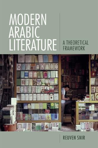 Cover image for Modern Arabic Literature: A Theoretical Framework