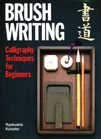 Cover image for Brush Writing