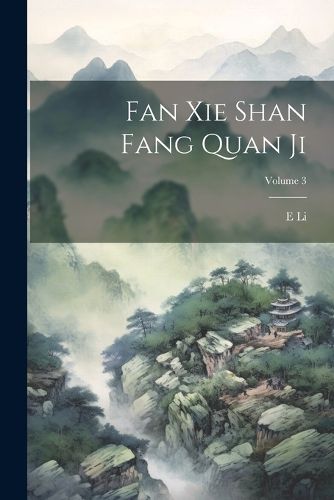 Cover image for Fan xie shan fang quan ji; Volume 3