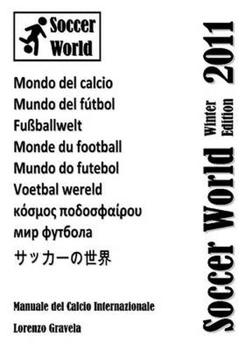 Cover image for SOCCER WORLD - Winter Edition 2011