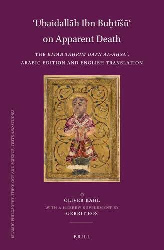 'Ubaidallah Ibn Buhtisu' on Apparent Death: The Kitab Tahrim dafn al-ahya', Arabic Edition and English Translation with a Hebrew Supplement by Gerrit Bos