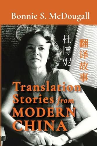 Cover image for Translation Stories from Modern China