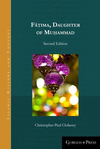 Cover image for Fatima, Daughter of Muhammad (2nd ed.): Second Edition