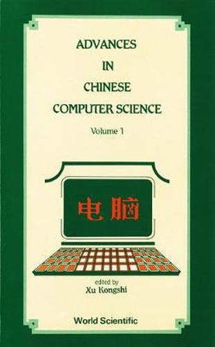 Cover image for Advances In Chinese Computer Science, Volume 1