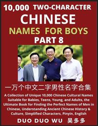 Cover image for Learn Mandarin Chinese with Two-Character Chinese Names for Boys (Part 8)