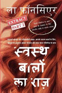 Cover image for Swasth Baalon Ka Raaz Extract Part 2