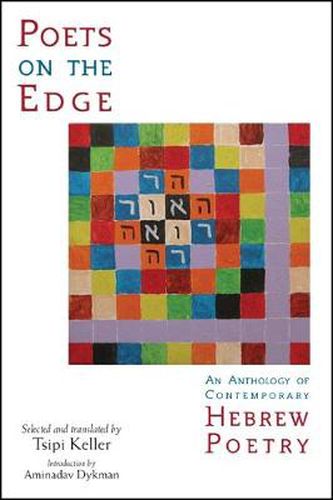 Cover image for Poets on the Edge: An Anthology of Contemporary Hebrew Poetry