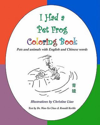 Cover image for I Had a Pet Frog Coloring Book: Pets and animals with English and Chinese words