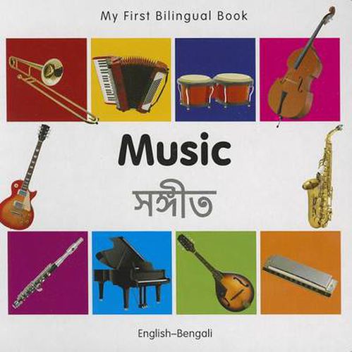 Cover image for My First Bilingual Book -  Music (English-Bengali)