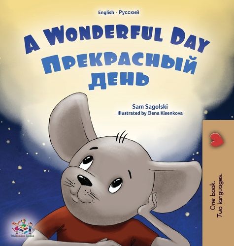 Cover image for A Wonderful Day (English Russian Bilingual Children's Book)