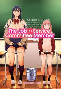 Cover image for The Job of a Service Committee Member