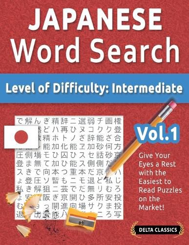 Cover image for Japanese Word Search - Level of Difficulty